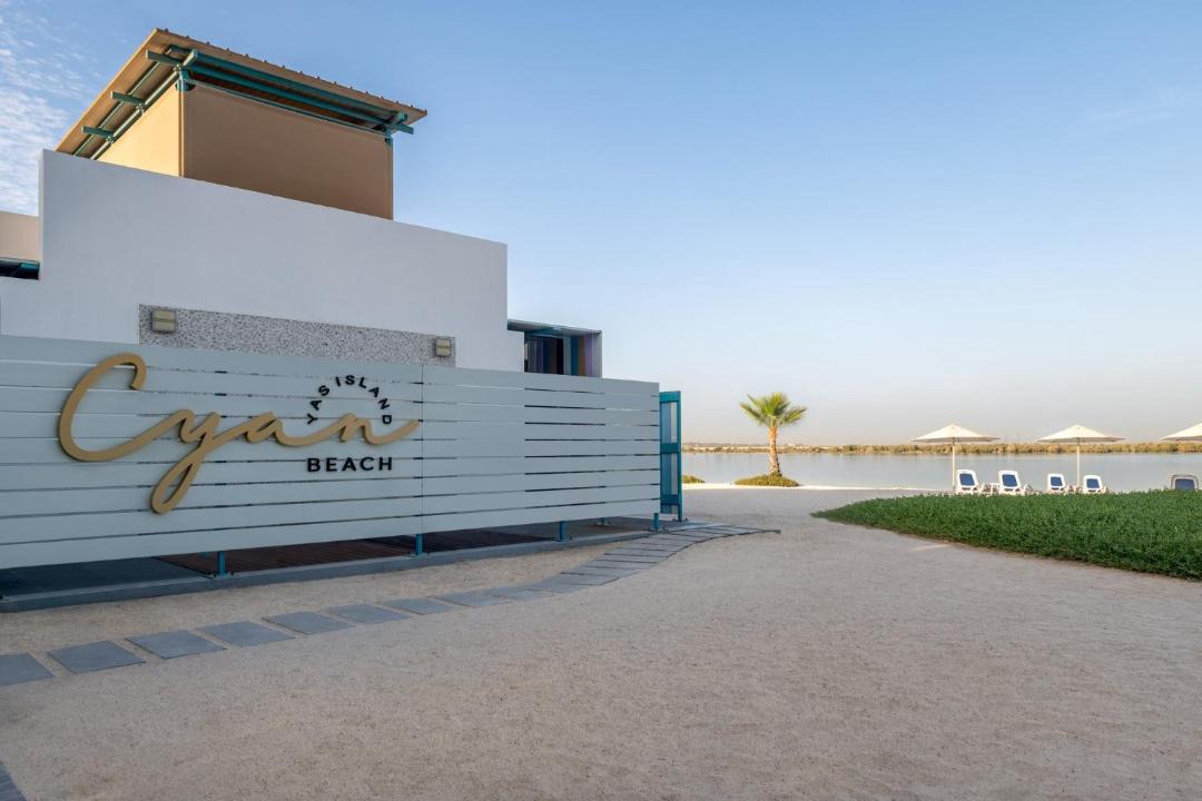 Photo of Others in Abu Dhabi