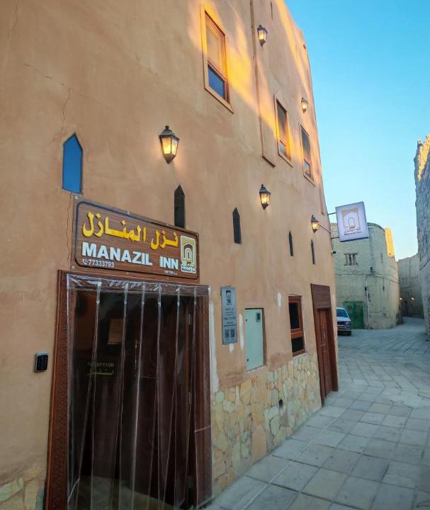 Photo of Others in Nizwa
