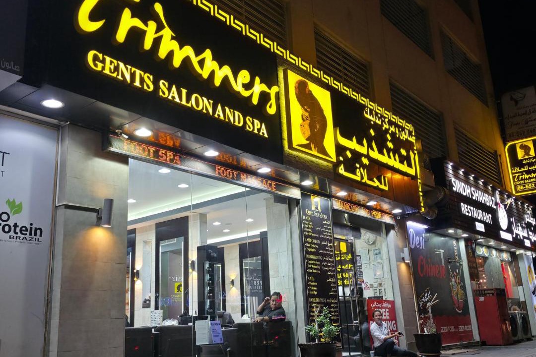 Photo of Others in Ajman