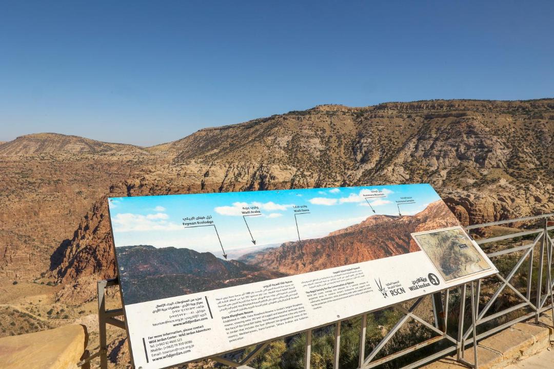 Photo of Others in Dana
