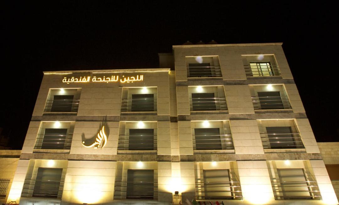 Photo of Others in Al Jubeiha
