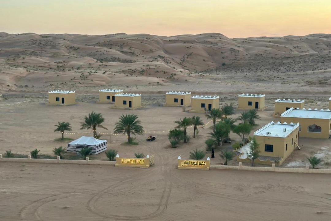 Photo of Others in Al Kamil