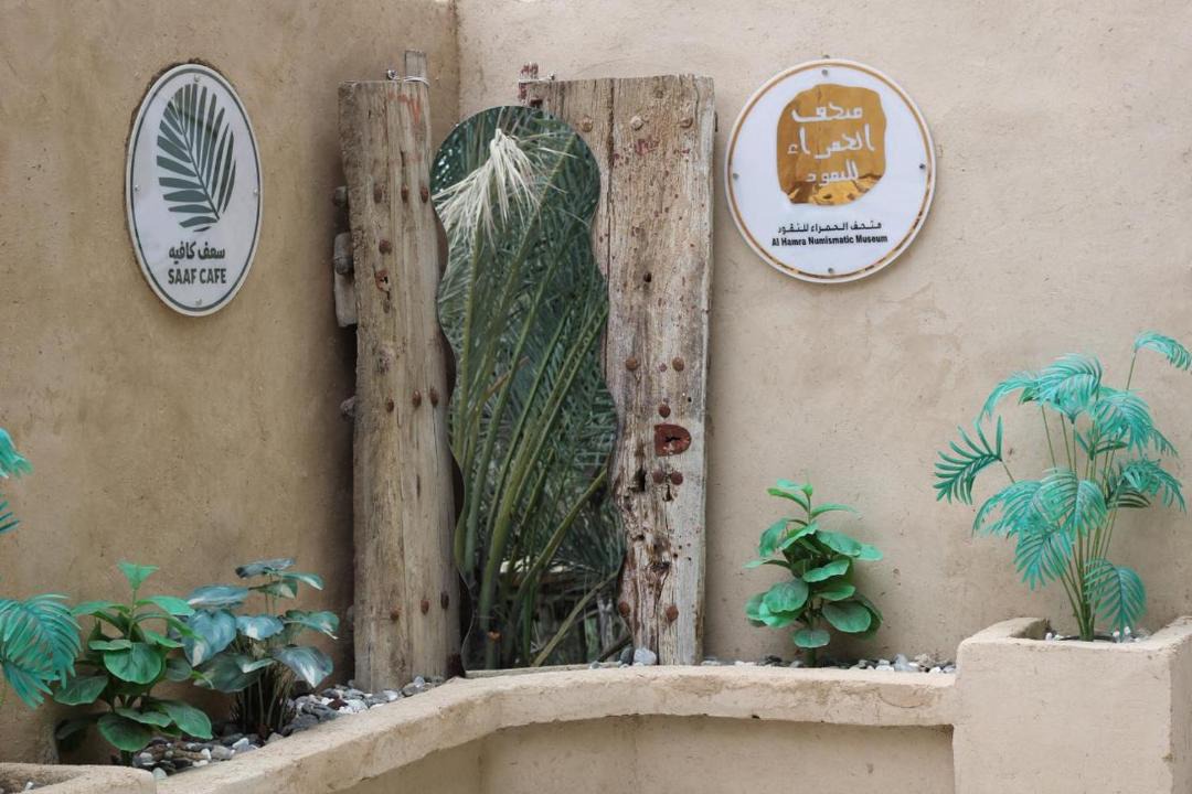 Photo of Others in Al Hamra