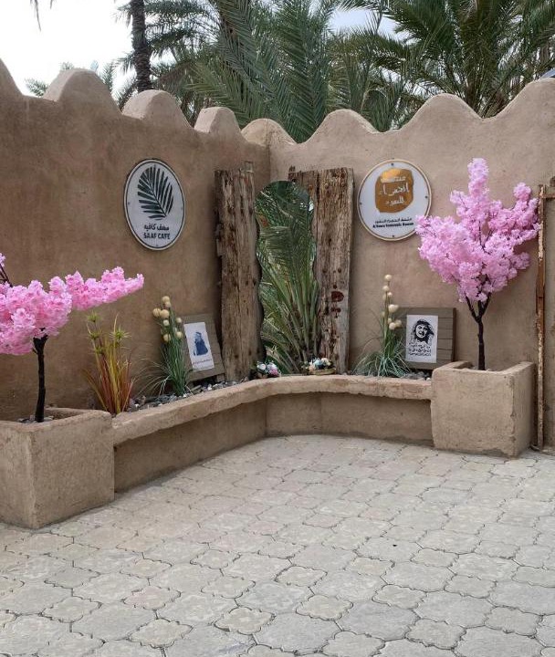 Photo of Others in Al Hamra
