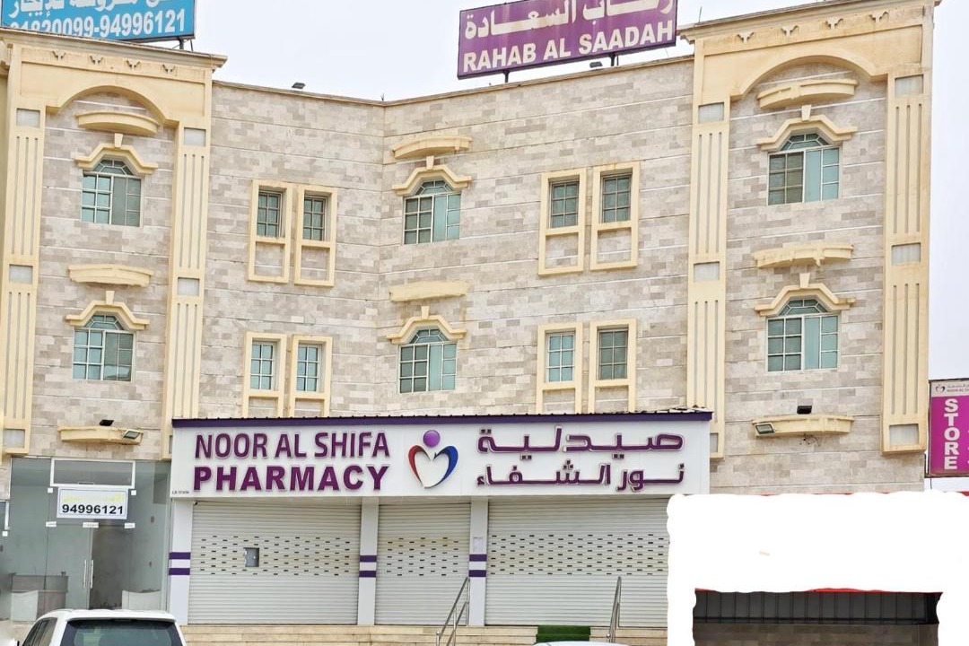 Photo of Others in Salalah