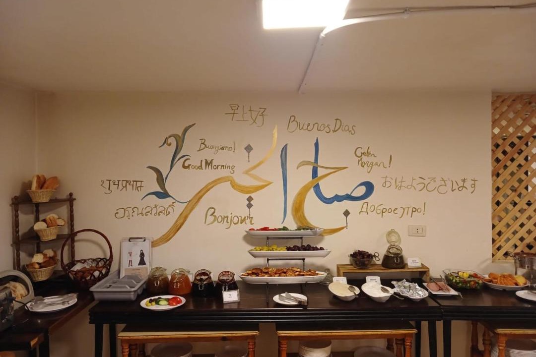 Photo of Others in Downtown Amman