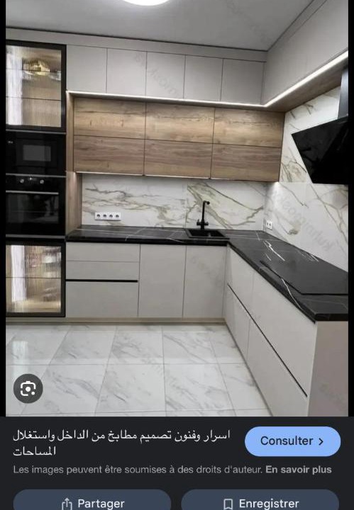 Photo of Kitchen in Madinat Zayed