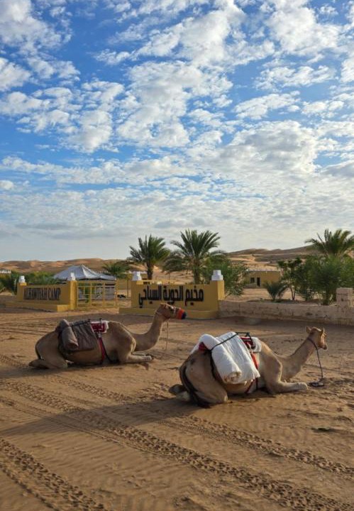 Photo of Others in Al Kamil