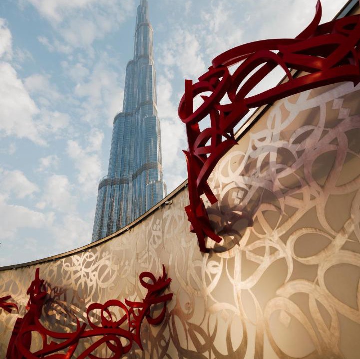 Photo of Others in Downtown Dubai