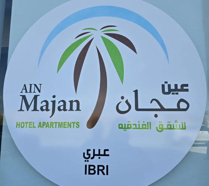 Photo of Others in Ibri