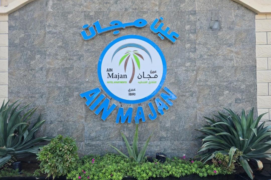 Photo of Others in Ibri