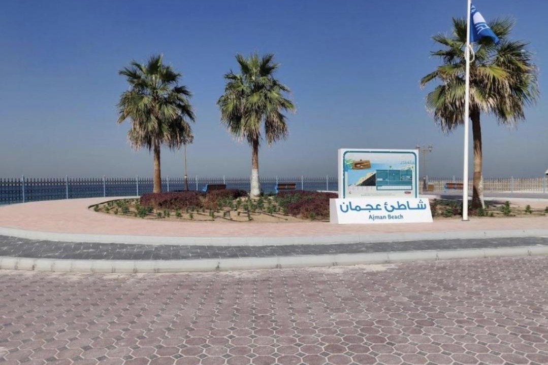 Photo of Others in Ajman