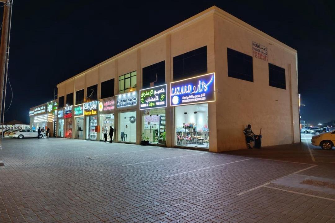 Photo of Others in Al Ain