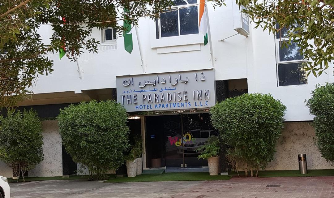 Photo of Others in Ajman