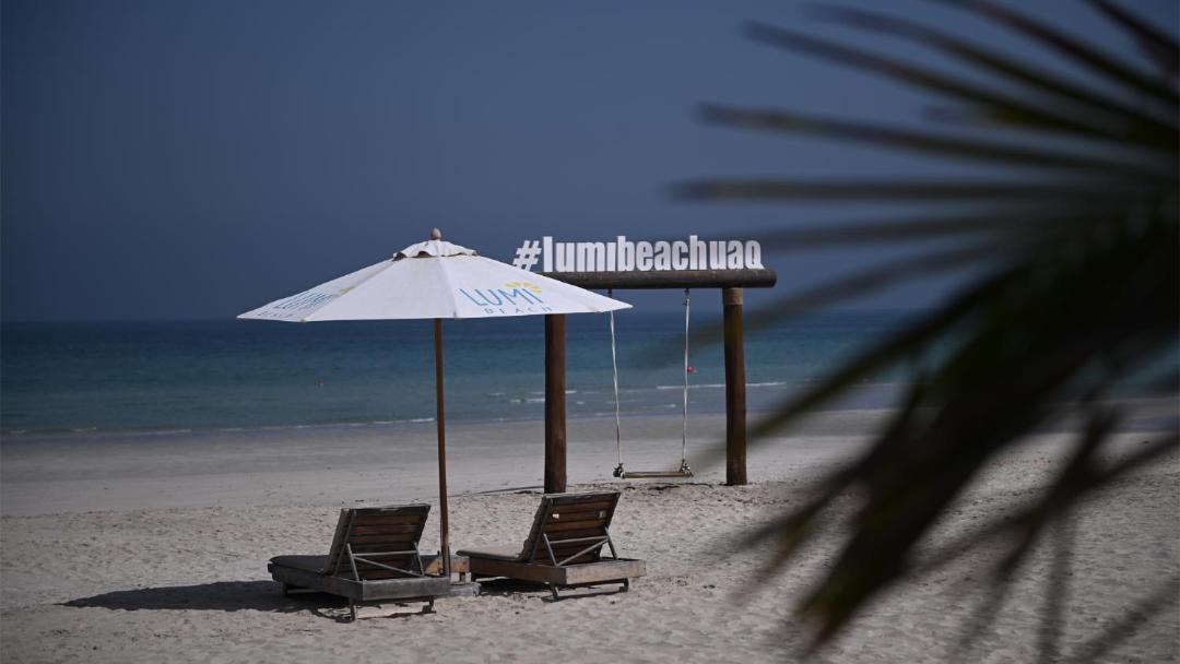 Photo of Others in Umm al Quwain