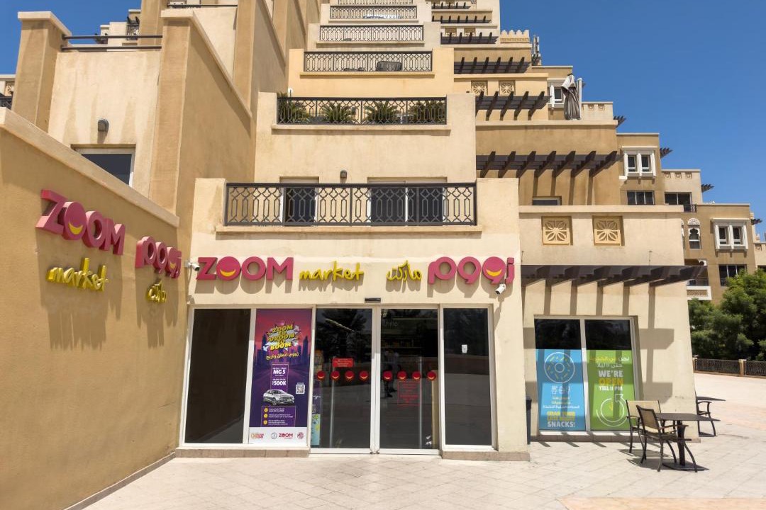 Photo of Others in Bab Al Bahr