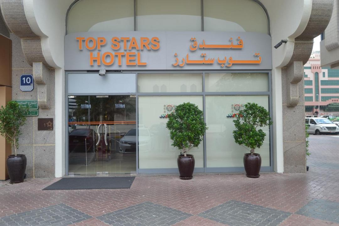 Photo of Others in Madinat Zayed