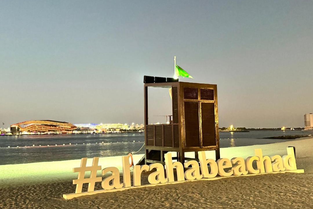 Photo of Others in Al Raha Beach