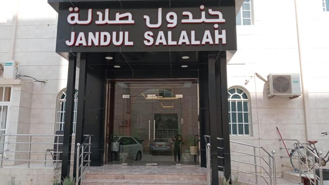 Photo of Others in Salalah