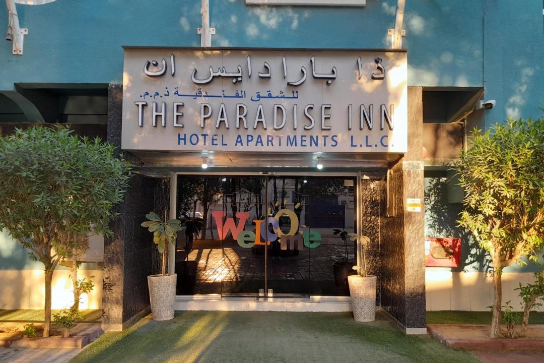 Photo of Others in Ajman