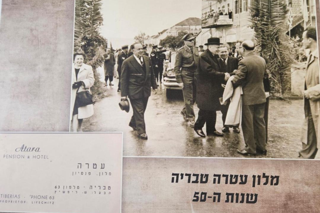 Photo of Others in Tiberias Old City