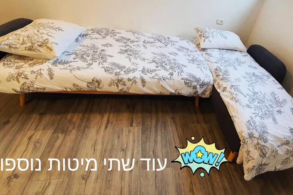 Photo of Others in Emek HaMaayanot