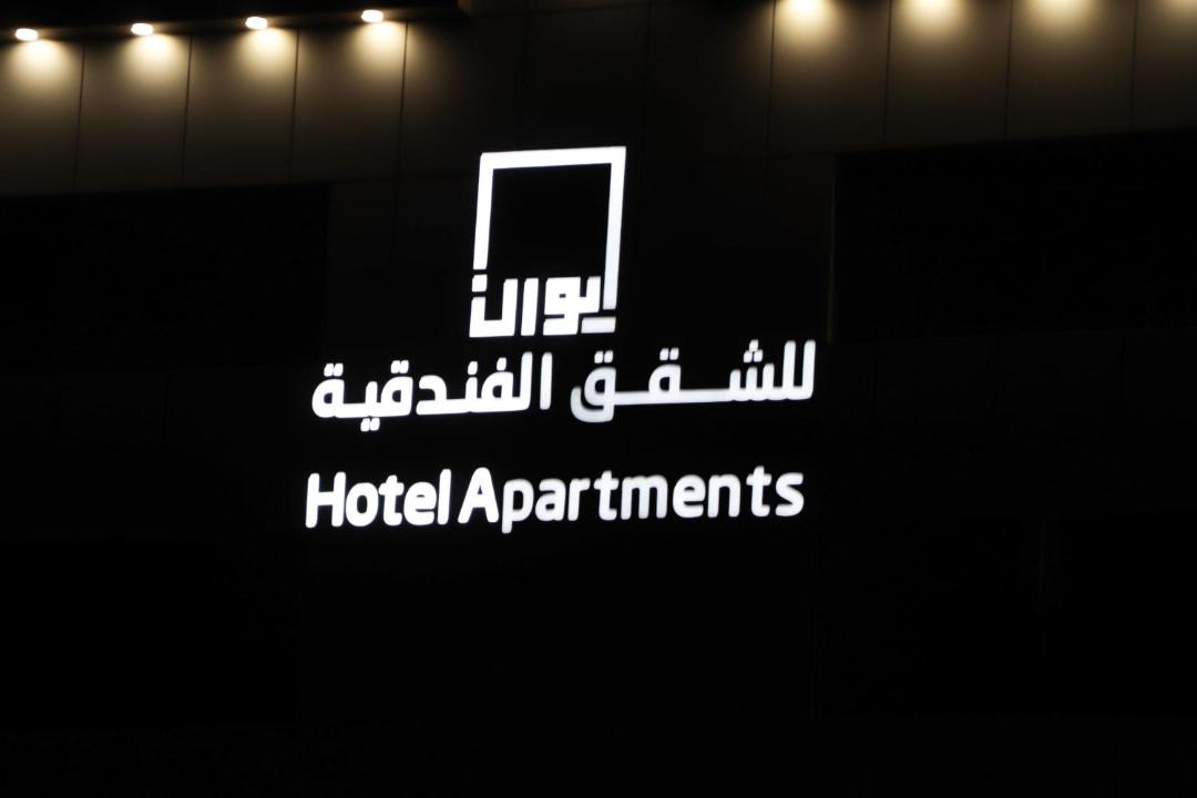 Photo of Others in Nizwa