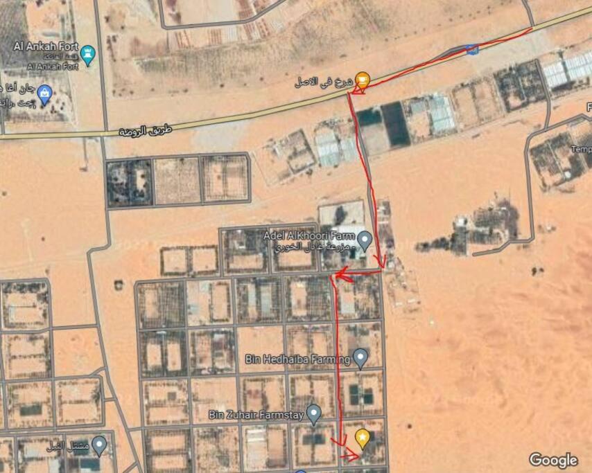 Photo of Others in Al Khaznah