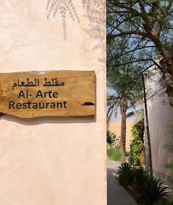 Photo of Others in Liwa