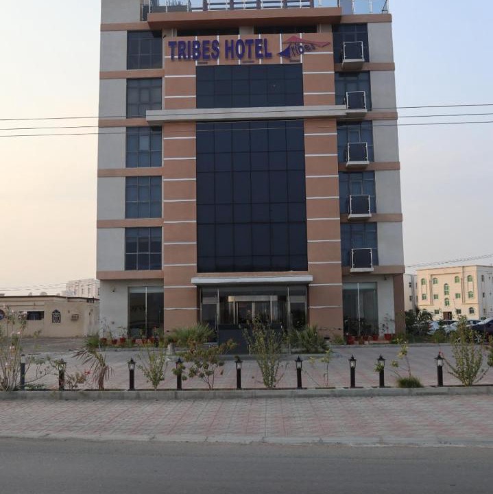Photo of Others in Sohar