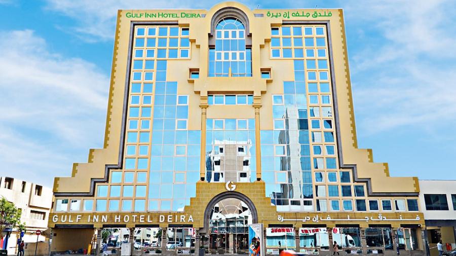 Photo of Others in Al Muraqqabat