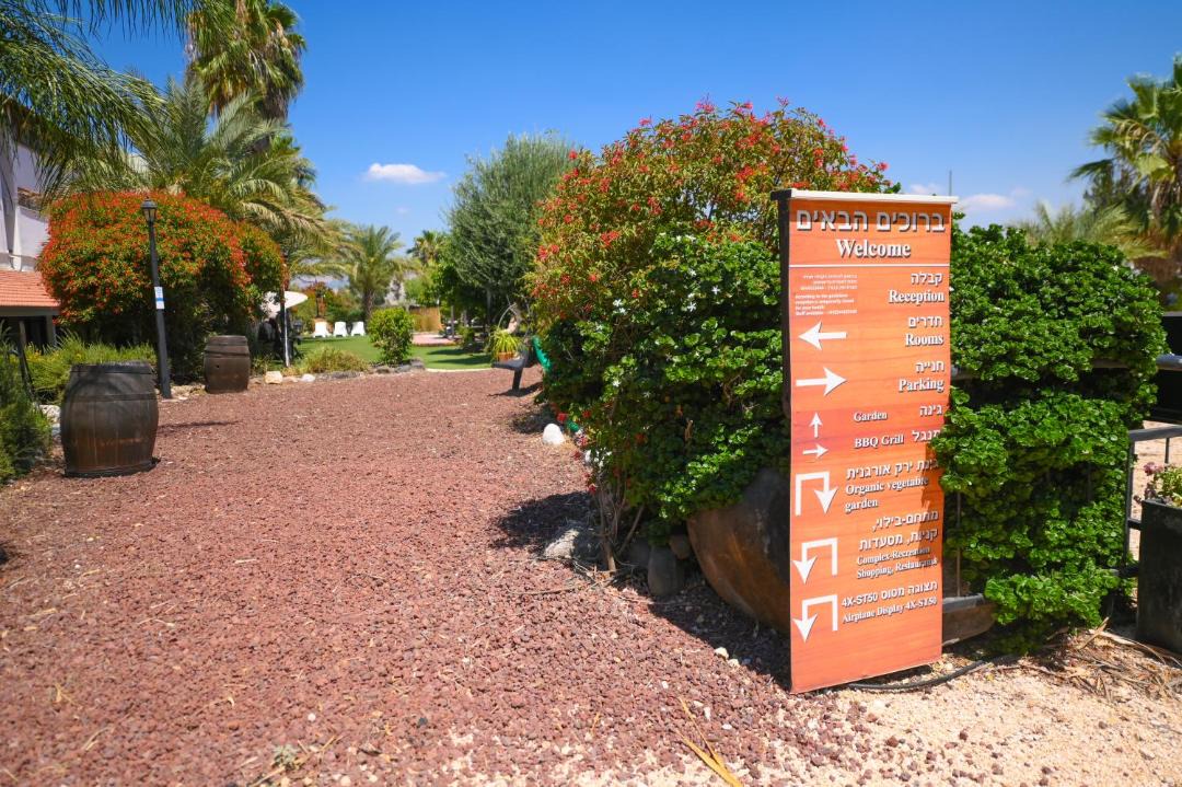 Photo of Others in Qiryat Shemona