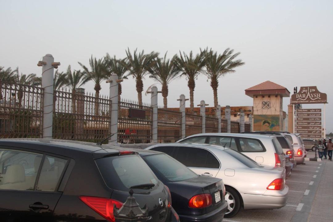 Photo of Others in Al Dhaid
