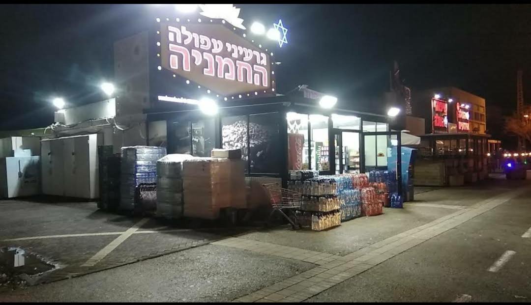 Photo of Others in Haifa