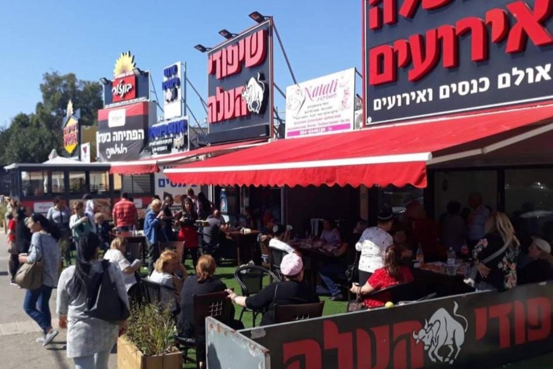 Photo of Others in Haifa