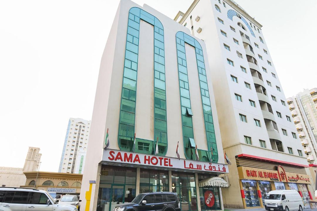 Photo of Others in Sharjah