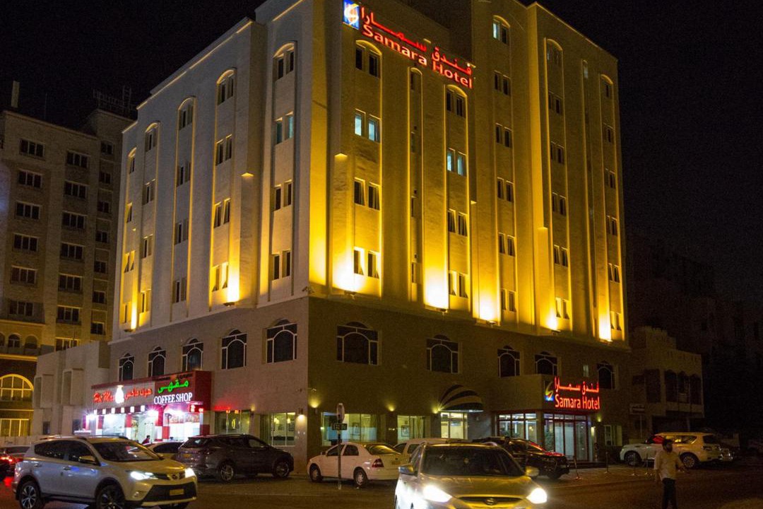 Photo of Others in Al Khuwair