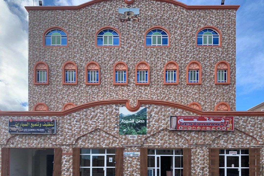 Photo of Others in Sayq