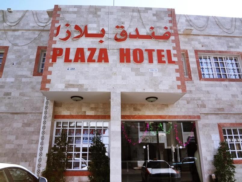 Photo of Others in Muscat