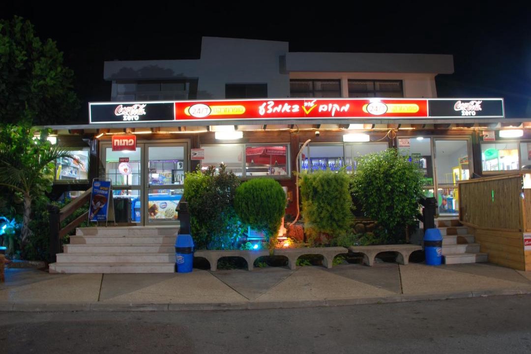 Photo of Others in Kinneret