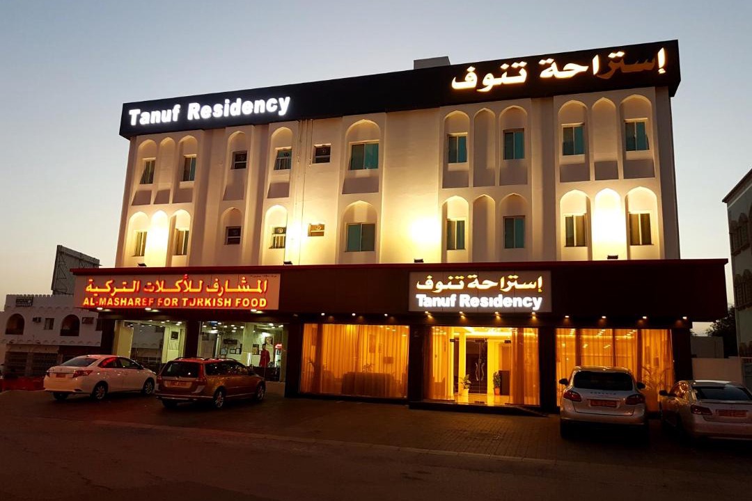 Photo of Others in Nizwa