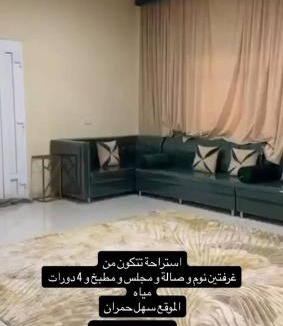 Salalah Apartment | شاليه استراحه