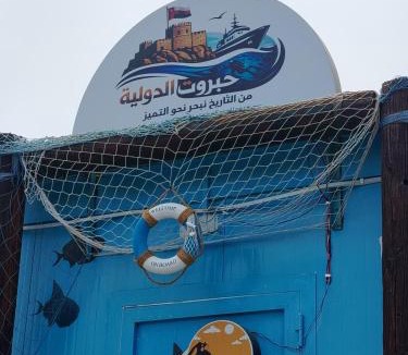 Al-Bustan Boat Rental | Adventure time Oman diving center