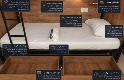 Azaiba Hostel | riwaq hoste