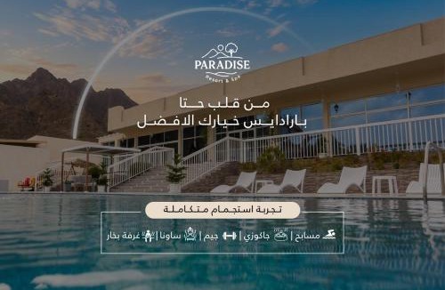 Hatta Resort | paradise resort and spa