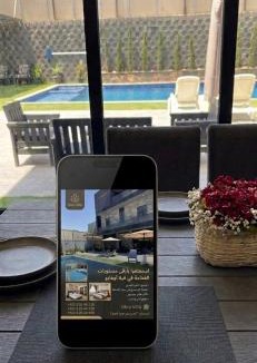 Sweimeh Villa | Ohio villa