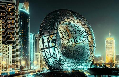 Dubai World Central Hotel | Holiday Inn Dubai Al-Maktoum Airport by IHG