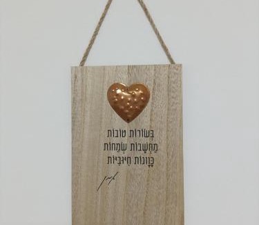 Beit Hillel Apartment | חלון לגליל העליון