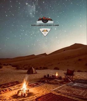 Wadi Rum Apartment | RUM LOREN lUXURY CAMP