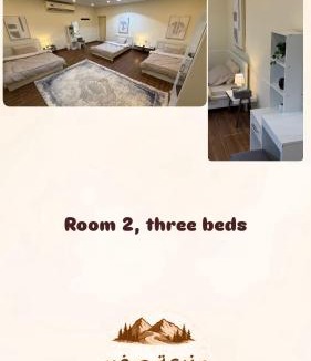 Ras Al Khaimah Ski Chalet | مزرعه صفير